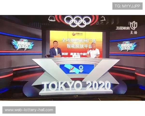 奥运直播全面升级 精彩瞬间随时重温多平台同步互动体验